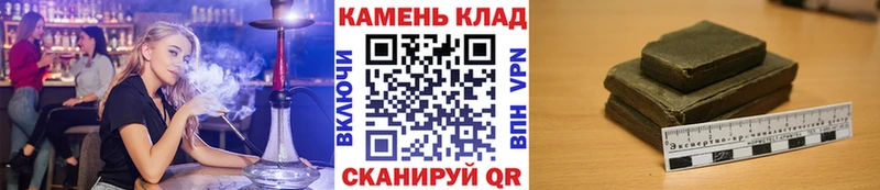 Как найти наркотики Нурлат Марихуана  ГАШ 
