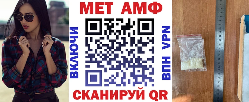 АМФЕТАМИН Розовый omg онион Нурлат