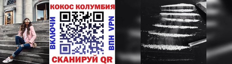 где продают hydra ссылки COCAIN Боливия Нурлат