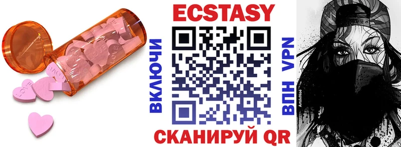 кракен ССЫЛКА  магазин    Нурлат  Экстази 280мг 