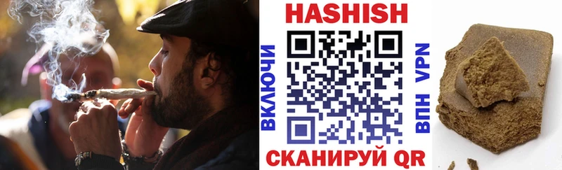 ГАШИШ индика сатива Нурлат