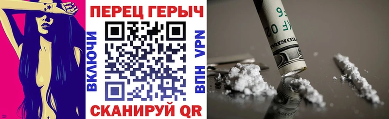 ГЕРОИН герыч  Нурлат 