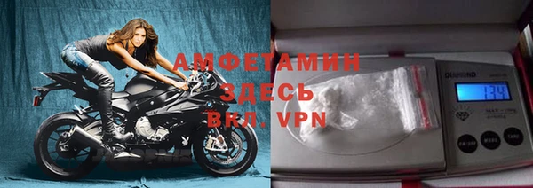 марки lsd Балабаново