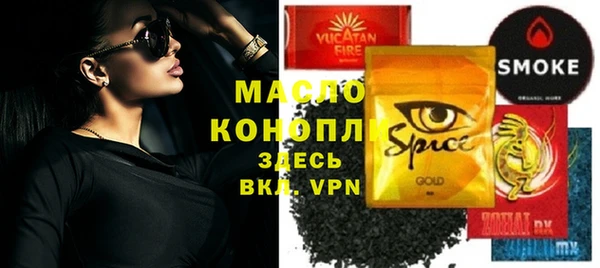 наркотики Балахна