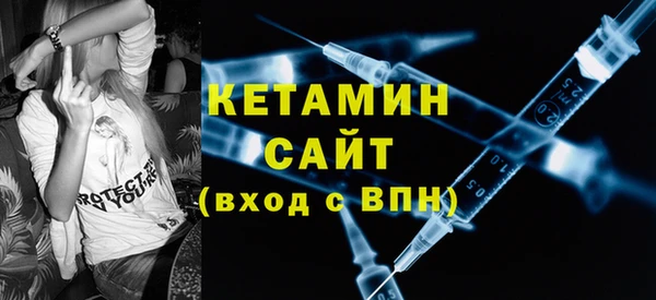 мяу мяу кристалл Баксан
