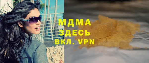 наркотики Балахна
