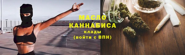 марки lsd Балабаново