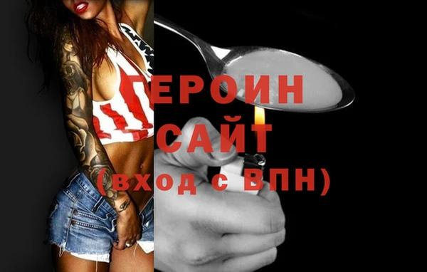 наркотики Балахна
