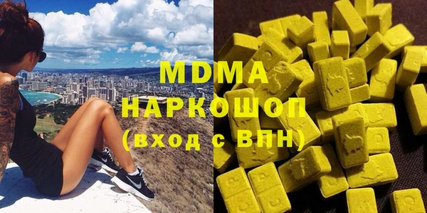 марки lsd Балабаново