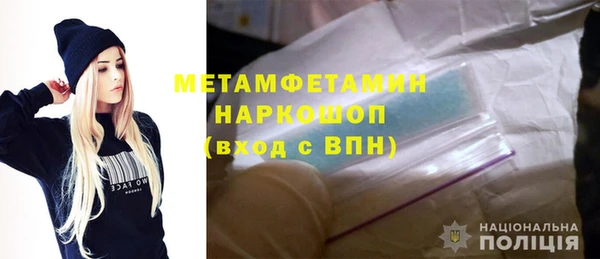альфа пвп VHQ Арсеньев