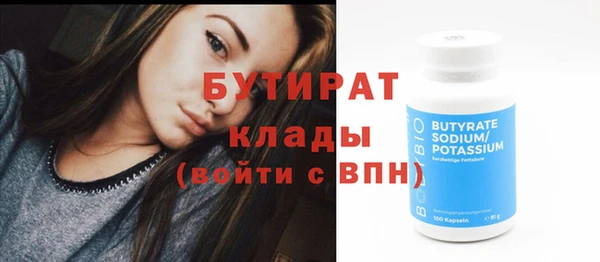 наркотики Балахна