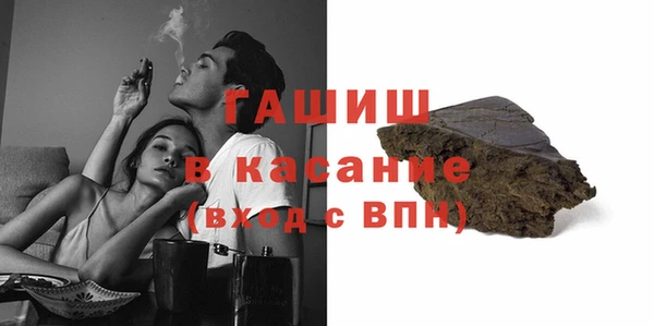 марки lsd Балабаново