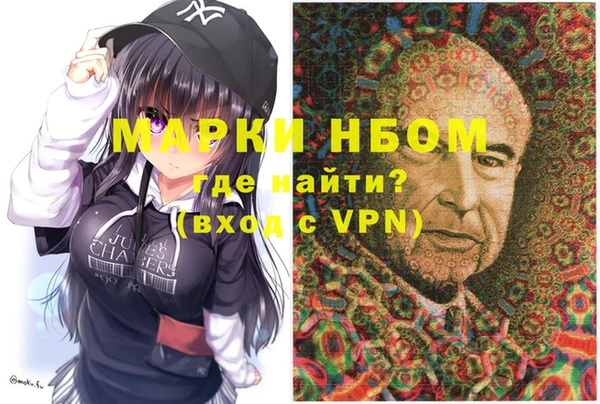 марки lsd Балабаново