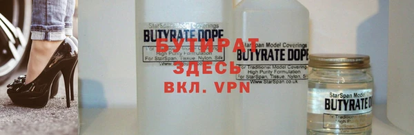 мяу мяу кристалл Баксан