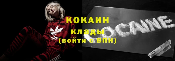 мяу мяу кристалл Баксан