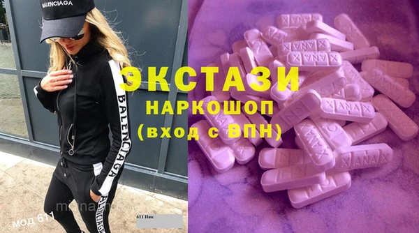 наркотики Балахна