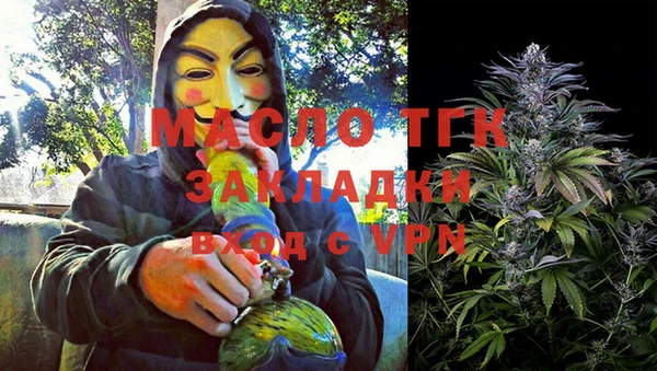 мяу мяу кристалл Баксан