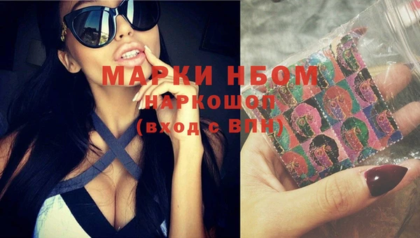 мяу мяу кристалл Баксан