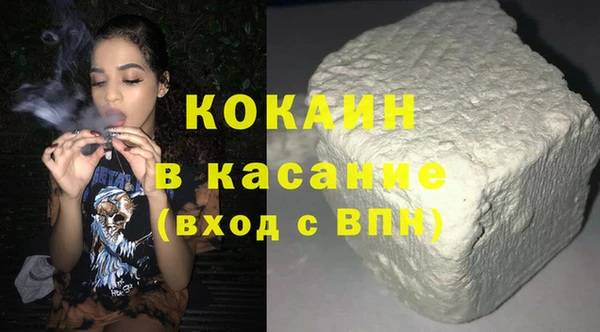 наркотики Балахна