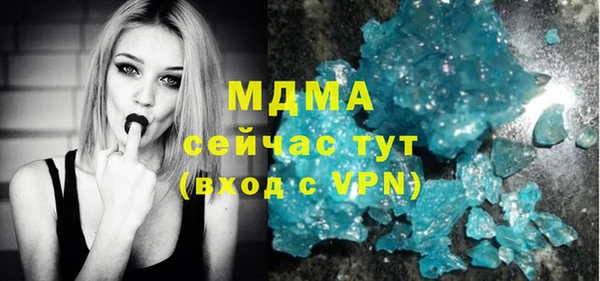 марки lsd Балабаново
