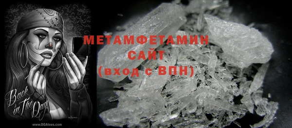 мяу мяу кристалл Баксан