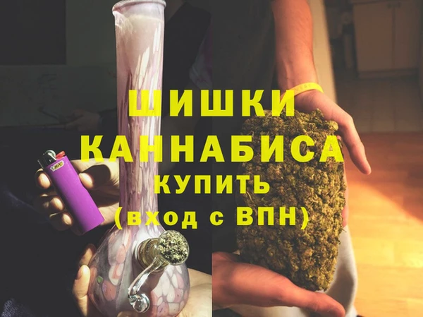 мяу мяу кристалл Баксан
