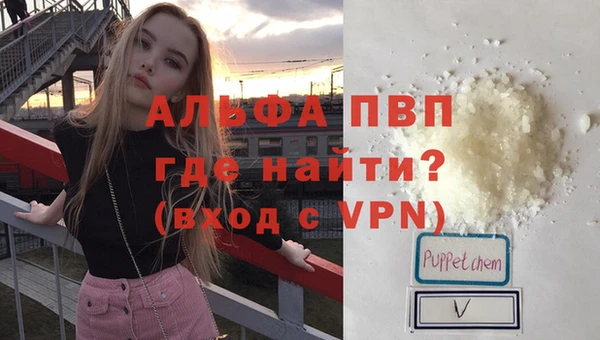 наркотики Балахна