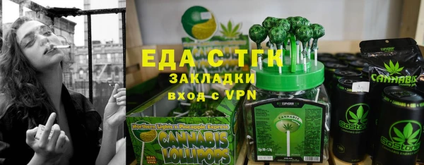 наркотики Балахна
