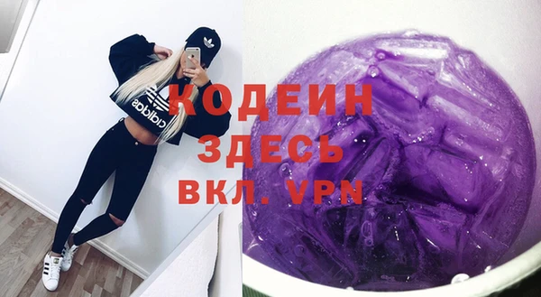 мяу мяу кристалл Баксан