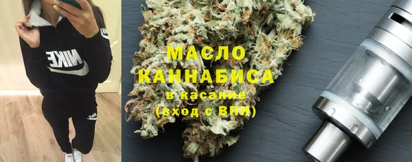марки lsd Балабаново
