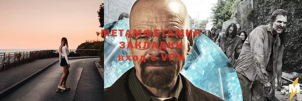 мяу мяу кристалл Баксан