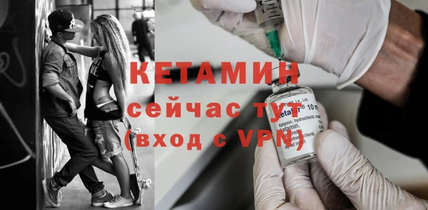 мяу мяу кристалл Баксан