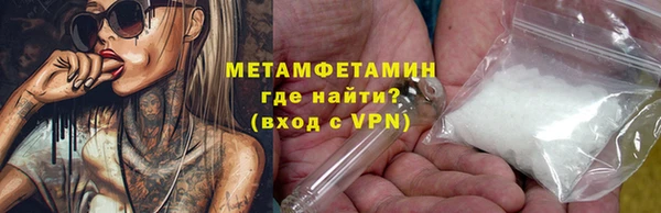 наркотики Балахна