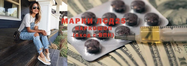 мяу мяу кристалл Баксан