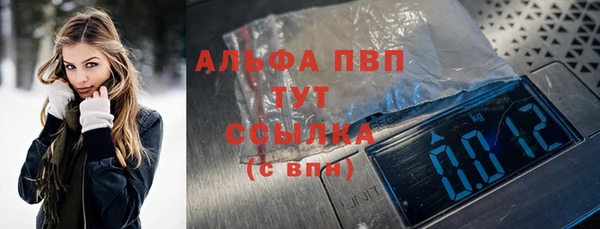 мяу мяу кристалл Баксан