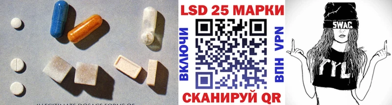 LSD-25 экстази кислота  Нурлат 