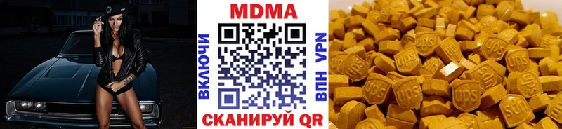 наркота  Нурлат  МДМА crystal 