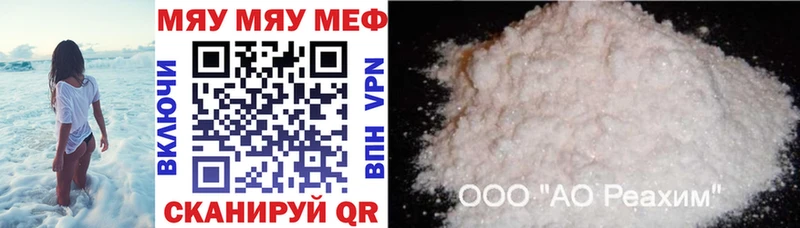 Меф mephedrone  сколько стоит  Нурлат 