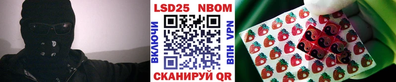Марки 25I-NBOMe 1,5мг  mega ТОР  Нурлат 