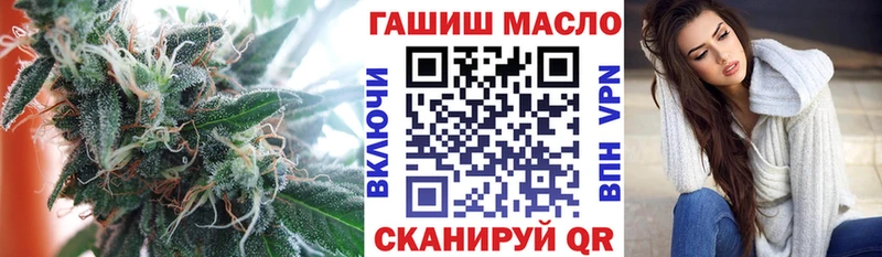 Дистиллят ТГК вейп купить сайты Нурлат