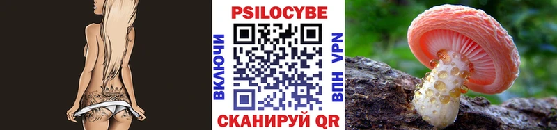 ОМГ ОМГ ТОР  цена наркотик  Нурлат  Галлюциногенные грибы прущие грибы 