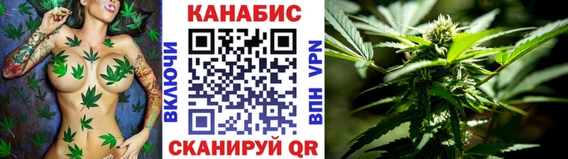 Шишки марихуана SATIVA & INDICA Нурлат